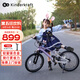 KinderKraftKK兒童自行車超輕4-6-12歲學(xué)生單車男女孩生日禮物山地車18寸紫