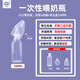 華達利新生兒一次性奶瓶早產(chǎn)兒喂奶環(huán)氧乙烷消毒免洗即用塑料奶瓶多規格 【即食】 100ml 奶瓶+奶嘴+防塵蓋 【20只】