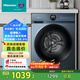 海信（Hisense）滾筒洗衣機(jī)全自動 10公斤家用大容量 500mm超薄 BLDC變頻 1.10高洗凈比 除螨 HG100DJ12F以舊換新