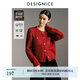 迪賽尼斯（DESIGNICE）2024年冬季新款軟糯寬松千金風(fēng)開衫長(zhǎng)袖圓領(lǐng)毛針織衫女 紅色 M