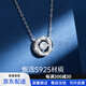 卡蒂羅（KADER）七夕送女朋友禮物輕奢項(xiàng)鏈璀璨之心項(xiàng)鏈925銀鎖骨鏈吊墜高級(jí)感生日禮物送女友老婆 【S925銀】璀璨之心項(xiàng)鏈