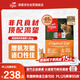 Orijen渴望貓糧 成貓幼貓干糧 全價通用無谷原味雞肉進(jìn)口1.8kg效期26/1