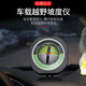 IZTOSS汽車自感應(yīng)車載坡度儀越野改裝水平儀平衡儀角度尺測(cè)量帶夜光通用 升級(jí)款坡度儀