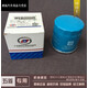 適用于五菱宏光S/S1/S3/V1.4 1.5L機油濾芯榮光/貨車(chē)/新卡/S/征程機油格