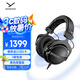 拜雅（beyerdynamic） DT770 PRO 頭戴式 專業(yè)錄音 封閉式監(jiān)聽耳機(jī) 250歐黑色特別版