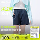 蕉下運(yùn)動(dòng)短褲女士跑步吸濕速干短款戶外工裝褲2025春夏季新品HI897