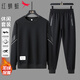紅蜻蜓（RED DRAGONFLY）衛衣套裝男運動(dòng)休閑舒適百搭加絨圓領(lǐng)衛衣長(cháng)褲兩件套 黑色 3XL 