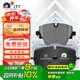 噶爾法（GALFER）ITT前剎車片適用寶馬MINI 220 320 325Li 430 525 X1 X3 GC501823