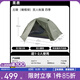 黑鹿（BLACKDEER）丘陵雙人/三人帳篷 戶外露營(yíng)雙層防雨防曬超輕徒步登山專業(yè)帳篷 丘陵（橄欖綠）雙人帳篷 四季