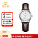 天王（TIAN WANG）手表女 滄海系列簡約皮帶石英女表白色LS3886S/D-A-A