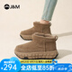 快樂瑪麗（J&M）雪地靴女2024冬季新款厚底防滑加絨加厚保暖面包靴戶外東北棉鞋女 卡其色 37