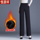 恒源祥秋冬季直筒褲女寬松大碼高腰顯瘦休閑長(cháng)褲中老年媽媽褲子加絨百搭 黑色款 一體絨-旗艦款 加絨 XL 推薦118-130斤