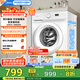 美的（Midea）全自動滾筒洗衣機 MG80V01JPY家用8公斤容量 433mm超薄機身10年防變黃科技 巴氏除菌洗 高溫筒自潔 MG80V01JPY