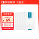 可復(fù)美重組膠原蛋白修護貼 舒緩修護貼片面膜肌膚屏障補水敏感肌保濕 重組膠原蛋白修護貼散片5片