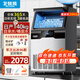 北極熊（BEIJIXIONG）制冰機全自動奶茶店冷飲店大容量大型方塊冰桶裝水造冰塊機 日產(chǎn)140kg丨96大冰格丨自來水+桶
