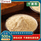北京同仁堂干姜粉食用純正老姜粉特級500g干姜粉調料商用泡腳去濕氣調理 干姜粉500克