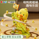 煦凜德國(guó)小鴨子爬樓梯兒童玩具小孩益智電動(dòng)軌道滑滑梯女男孩生日禮物 升級(jí)音樂(lè)版【網(wǎng)紅加油鴨爬樓梯-充電版】-12小黃鴨