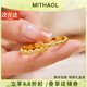 MITHAOL KUSC【新品】中古拉絲圓鉆戒指女輕奢小眾高級感疊戴指環(huán)S925銀鍍18K 中古拉絲圓鉆戒指專柜禮盒裝 M（美碼7號，港碼15#-16#）