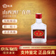 汾酒紅蓋口糧酒48度小紅蓋小瓶玻璃汾酒整箱125ml官方玻汾玻瓶清香型 48度 125mL 1瓶 （2020年）
