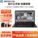 惠普（HP）ZBookG5 G6 G7移動(dòng)圖形工作站 3D渲染建模設計師剪輯作圖二手筆記本電腦95新 15G3-i7六代四核16G-512G固態(tài)2G獨顯 高性能設計師工作站