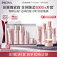 珀萊雅（PROYA）緊致肌密3.0(潔水乳精華霜十件套)化妝品套裝 護(hù)膚品套裝生日禮物