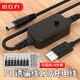 倍立方（BURLEFRAN）PD誘騙器激活線12V3A光貓路由器LED智能音箱線Type-C轉(zhuǎn)換DC可調(diào)壓 5.5*2.5 +8個轉(zhuǎn)接頭