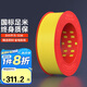 德力西(DELIXI)電線 BV6單芯銅線 家裝電線 50米 黃色 BV6mm
