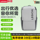 聯(lián)想（Lenovo）LEGION原裝拯救者筆記本包電腦包多功能雙肩包運動(dòng)背包書(shū)包旅行包 灰色【P4拯救者】雙肩包17英寸及以下