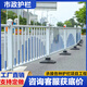 QAZY市政護(hù)欄人行道防撞欄桿馬路城市道路護(hù)欄市政隔離欄交通設(shè)施圍欄 市政護(hù)欄咨詢客服
