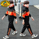 G.DUCKKIDS男童春秋款2024新款韓版時髦男孩洋氣兩件套兒童秋天運動服潮 桔紅色 743兩件套 外套+褲子 150碼