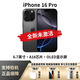 美版有鎖Apple蘋果 iPhone16promax 全網(wǎng)通直播拍照 拆封全新手機(jī) 蘋果16pro黑色 128g美版有鎖+開孔 雙卡咨詢客服