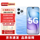 華為2025新機(jī)上市 5G新品Hi暢享80 Pro昆侖玻璃6100mAh+鴻蒙生態(tài)pura 星海藍(lán) 12GB+512GB（曬單送藍(lán)牙耳機(jī)） 官方標(biāo)配 180天只換不修