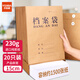 優(yōu)必利A4檔案袋牛皮紙加厚大容量繩扣式藍字紙質(zhì)投標文件收納資料袋辦公用品標書(shū)合同純漿牛皮紙袋可定制 【15cm側寬】230g純漿-20只裝 藍黑色字體