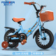 永久（FOREVER）永久兒童自行車(chē)永久自行車(chē)兒童 自行車(chē)3-6歲折疊自行車(chē)兒童單車(chē) 14寸標配藍|折疊+車(chē)筐+禮包