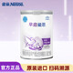 雀巢雀巢（Nestle）早啟能恩奶粉適用于早產(chǎn)/低出生體重兒400g 早啟能恩400g*1罐【25年2產(chǎn)】