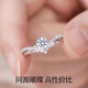 金宙18K金人工培育鉆石公主皇冠鉆戒1克拉求婚戒指女情人節送女友禮物 18K金培育鉆D/IGI證書(shū)禮盒 1克拉