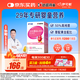 伊可新DHA藻油軟膠囊含ARA無魚腥味兒童寶寶學(xué)生青少年孕婦dha 60粒/盒