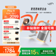 極米Play 6投影儀高亮云臺(tái)家用1080P高清便攜智能帶電池  戶外露營(yíng)手機(jī)投屏  哈曼音響 國(guó)家補(bǔ)貼 Play 6