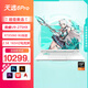 華碩（ASUS）天選6 Pro 酷睿版 16英寸游戲本 筆記本電腦 RTX5070 高性能顯卡 天選 6Pro丨U9-275HX  RTX5060 青 32G內(nèi)存/1TB固態(tài)