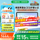 希沃AI學(xué)習(xí)機(jī)T2智學(xué)版學(xué)習(xí)平板 護(hù)眼高配學(xué)生平板 全科家教 兒童早教家教機(jī) 星河藍(lán)6G+256G