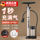 JCZS德國(guó)新型高壓打氣筒自行車(chē)家用通用氣管子充氣泵汽車(chē)電動(dòng)車(chē)籃球 【德國(guó)精工】高壓帶表 160PSI