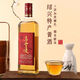 吳越稽山紹興糯米黃酒純糧釀造無(wú)焦糖色家用廚用高無(wú)優(yōu)20度500mL1瓶單瓶裝