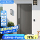 盼盼（Pan Pan）防盜門(mén)別墅大門(mén)甲級(jí)家用加高門(mén)頭安全門(mén)指紋鎖子母門(mén)單門(mén)防撬防盜入戶(hù)門(mén) 【萊茵M】單門(mén)-2050*960-外開(kāi) 機(jī)械鎖