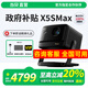 當貝X5S Max 4K激光云臺投影儀家用超高清高亮智能投屏投影機低藍光護眼 當貝X5S Max