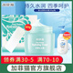 加菲貓嬰兒優(yōu)護(hù)橄欖面霜寶寶防皴霜兒童滋潤保濕補(bǔ)水潤膚防凍防裂護(hù)膚 四季水水霜