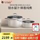 WMF 德國福騰寶原裝進(jìn)口奈彩米蒸奶鍋套裝湯鍋燃?xì)怆姶艩t通用無涂層 奈彩米2件套（白色22+18） 22cm