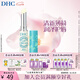 蝶翠詩(shī)（DHC）橄欖護(hù)唇膏 潤(rùn)唇膏保濕滋潤(rùn)防干裂應(yīng)對(duì)唇紋【七夕禮物】 薄荷1.5g