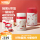 膳魔師（THERMOS）小紅帽2.0燜燒杯保溫杯水杯學(xué)生女士保溫桶團(tuán)購(gòu)定制畢業(yè)禮物 燜燒杯 520ml 附贈(zèng)杯套