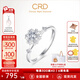 CRD克徠帝【現(xiàn)貨閃發(fā)】花嫁系列花慕鉆戒女戒求婚結(jié)婚訂婚鉆石戒指 【臻選】共約30分 主石18分D-E色SI