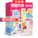 課堂內(nèi)外初中版雜志 2025年9月起訂閱 1年共12期 12-16歲中學(xué)生讀物  全國(guó)優(yōu)秀少兒報(bào)刊  教輔考試 學(xué)習(xí)資料 名家內(nèi)容 文學(xué)文摘 初中學(xué)習(xí)輔導(dǎo)期刊雜志書籍 雜志鋪每月快遞